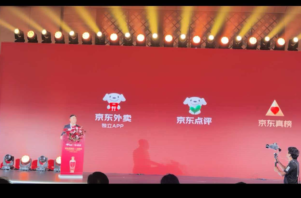 刘强东宣布：京东外卖独立APP正式上线，点评业务永不商业化