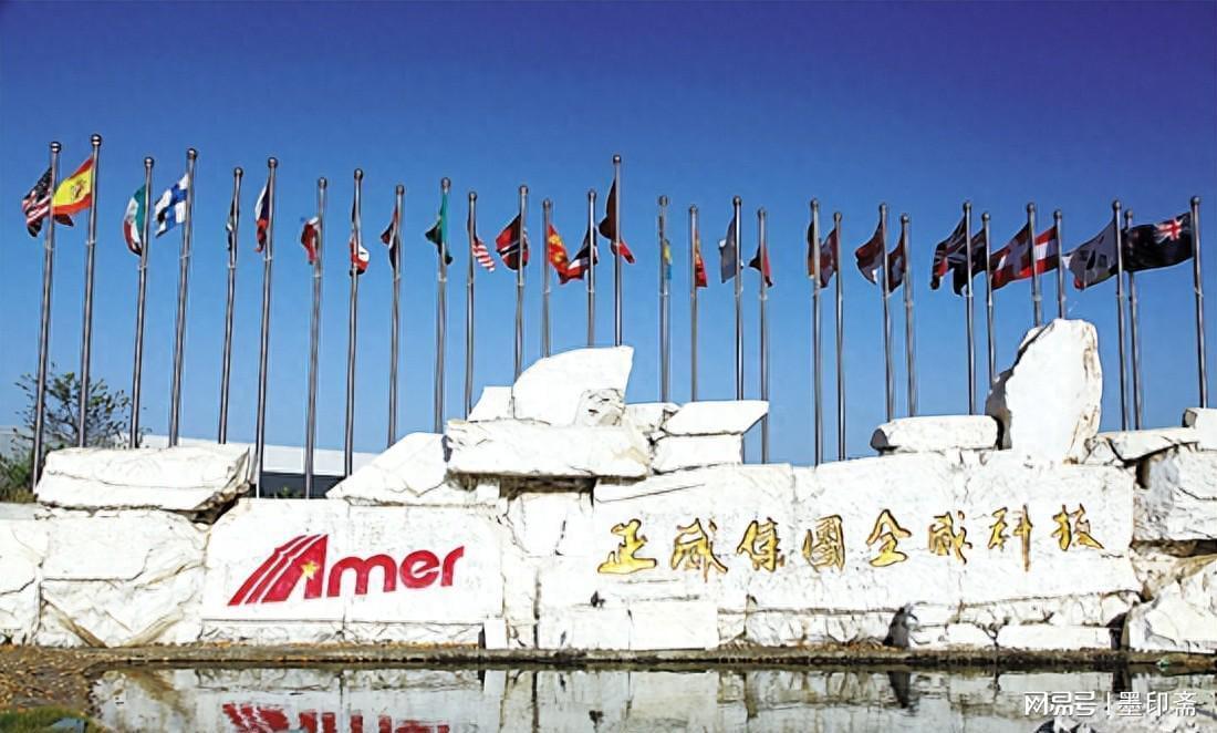 第二个“恒大”正威集团：7000亿营收背后的真相与危机