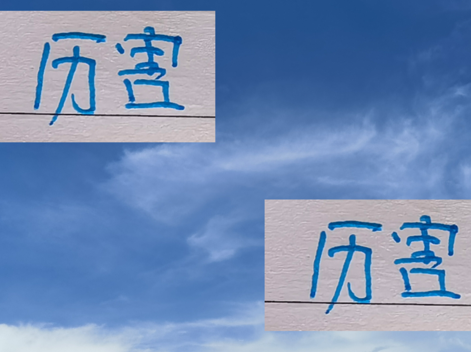 中超首赛季对比：申花前任马莱莱与现任米内罗谁更出色？