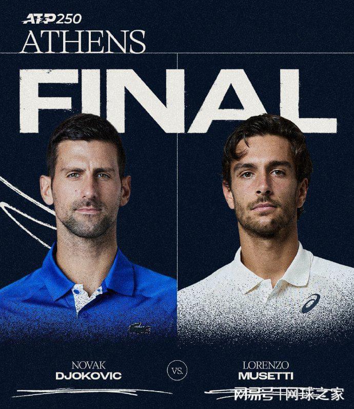 德约雅典冲击第101冠，为何引发网坛高度关注？