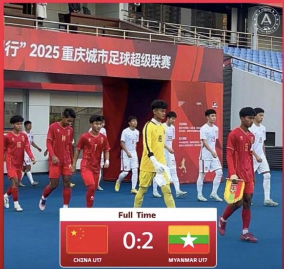 U16国少0-2负缅甸引关注，马德兴：破铁桶阵与逆风球成关键