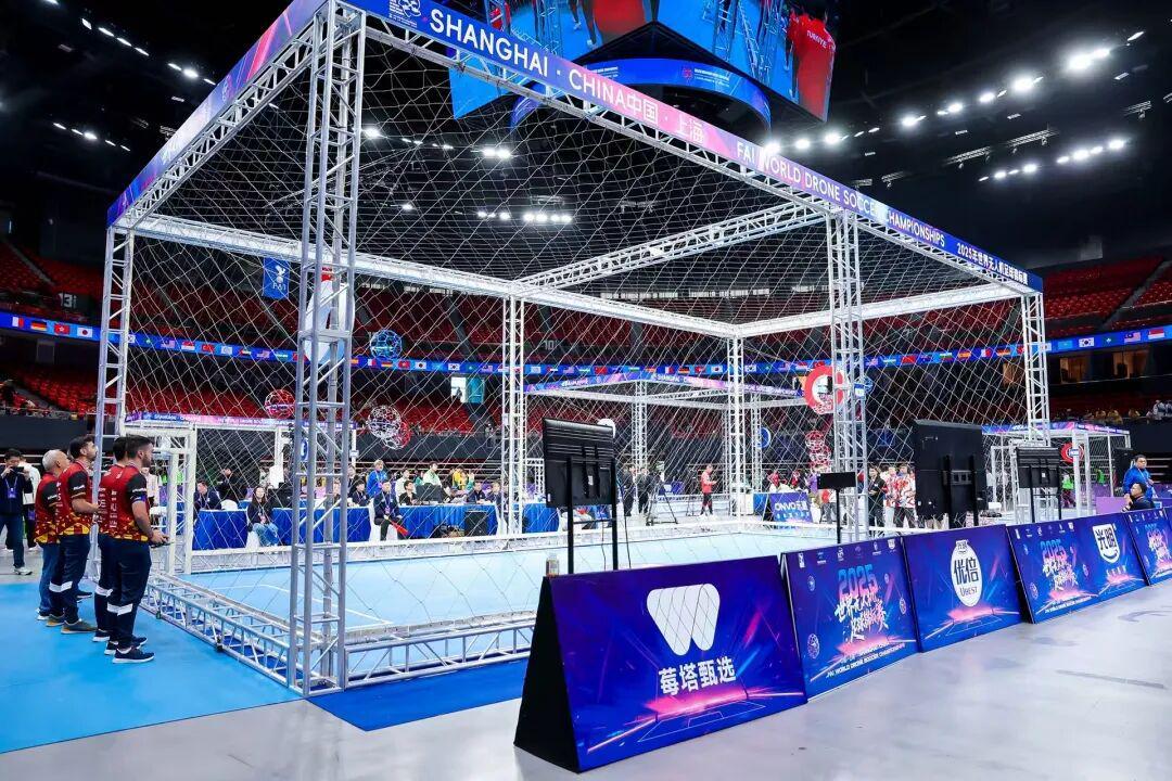 2025世界无人机足球锦标赛上海开战，46支劲旅激战正酣