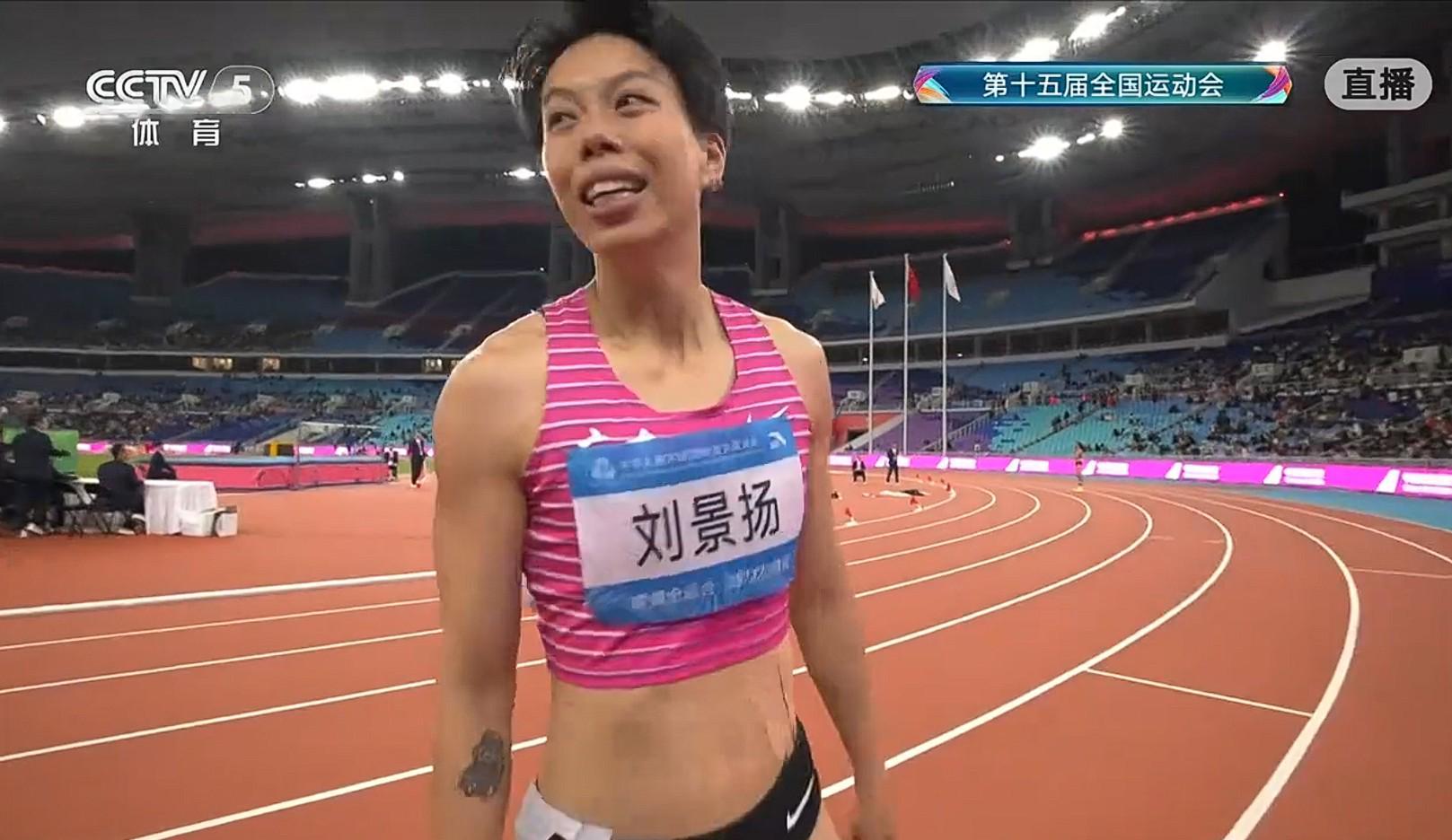 女子100米栏决赛：刘景扬12秒81夺冠，吴艳妮12秒85摘银