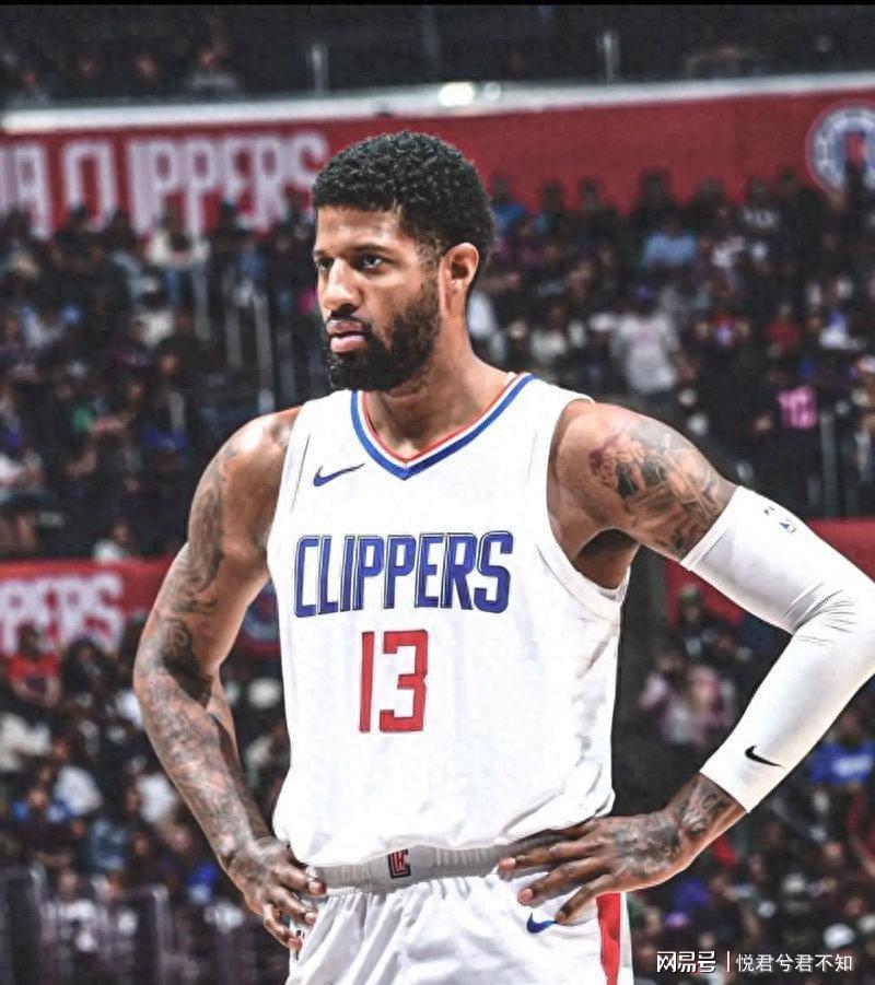 快船败76人，美媒批评乔治与伦纳德固执，影响球队未来