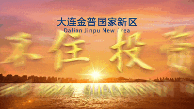 2025金普新区街道足球超级联赛决赛交通管制全攻略