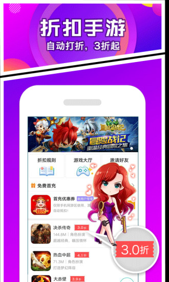 3733游戏盒GM版