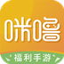 咪噜游戏平台下载安装暂无
