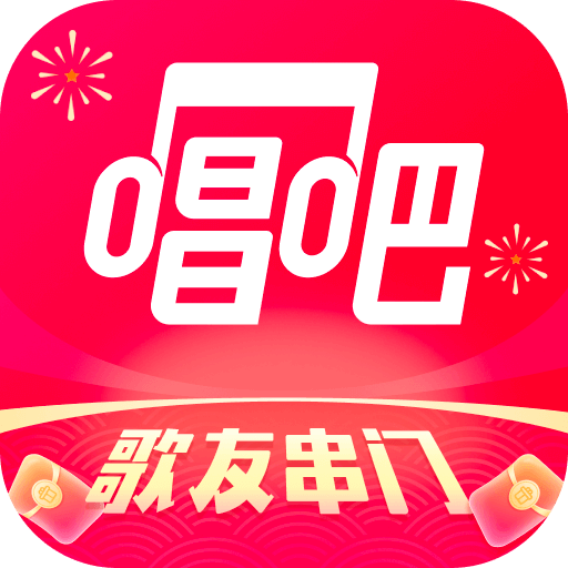 唱吧官方