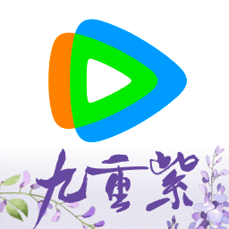 腾讯视频app免费安装