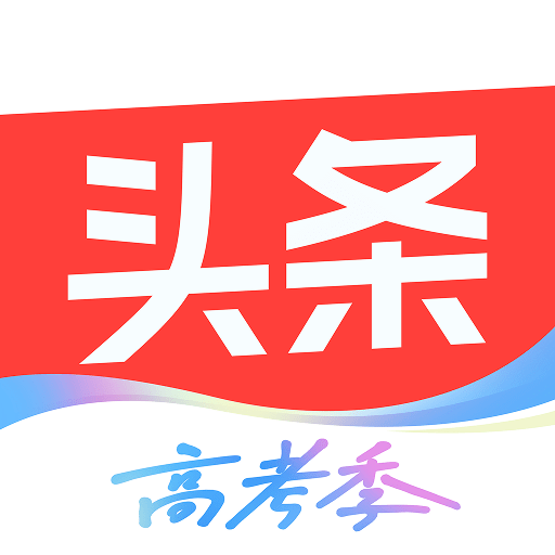 今日头条app