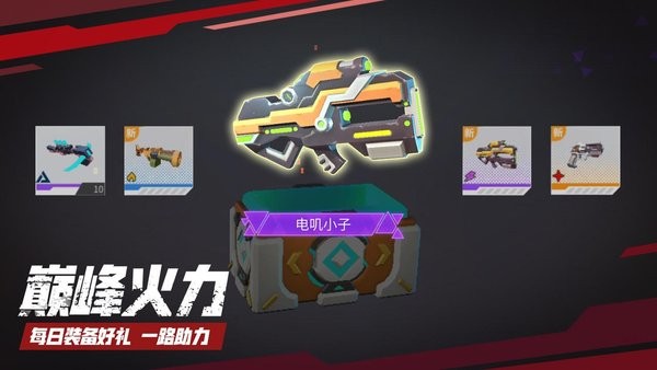 数字特工游戏手机版