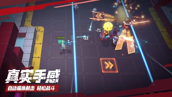 数字特工游戏手机版