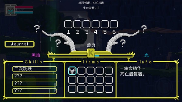 鹿神传说手游官方版
