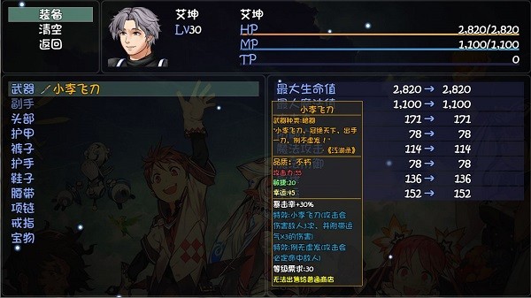 大千世界手游最新版