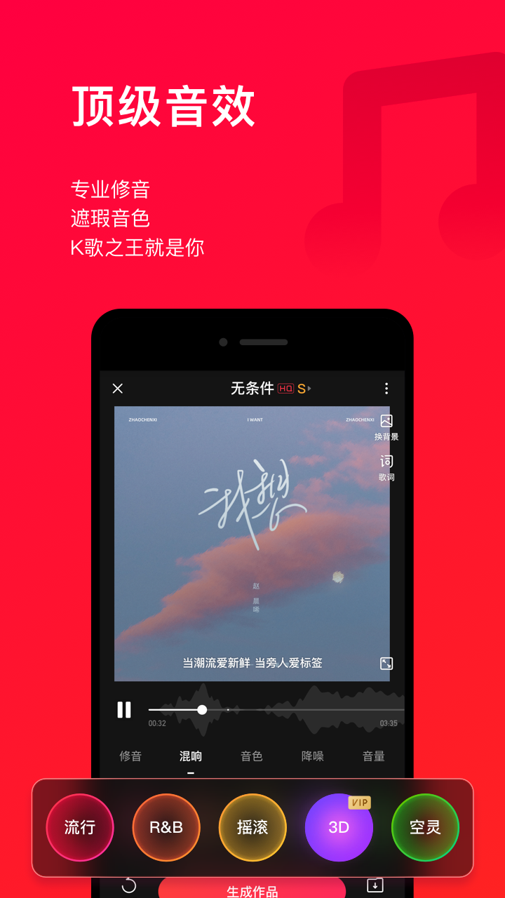 唱吧官方