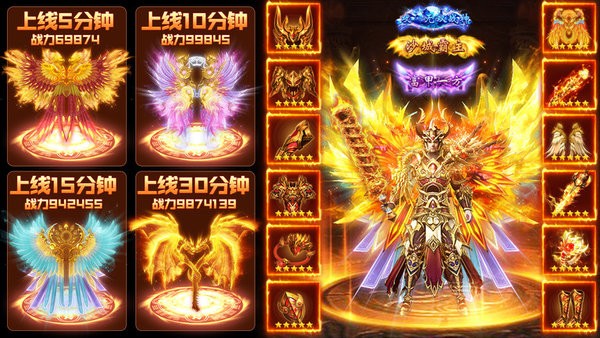 三界战歌高爆变态传奇手游