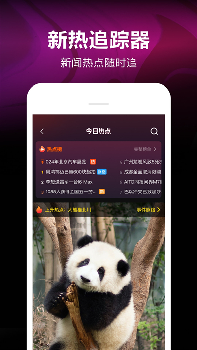 腾讯微视app最新版