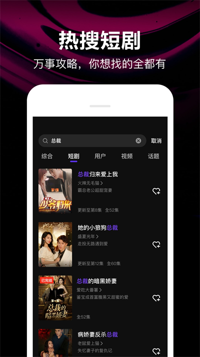 腾讯微视app最新版