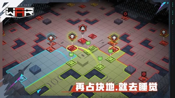 the war手游(原战争2061)