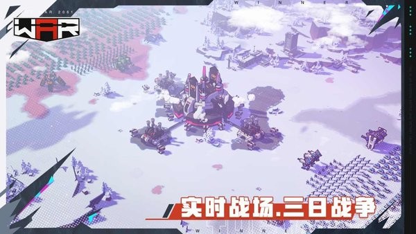 the war手游(原战争2061)