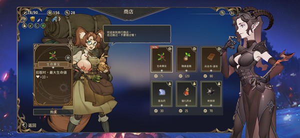 星咏之诗手游