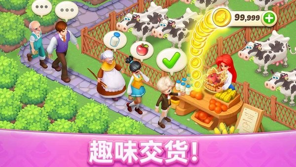 梦幻魔法屋手游