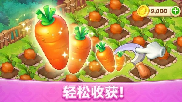 梦幻魔法屋手游