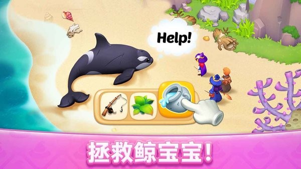 梦幻魔法屋手游
