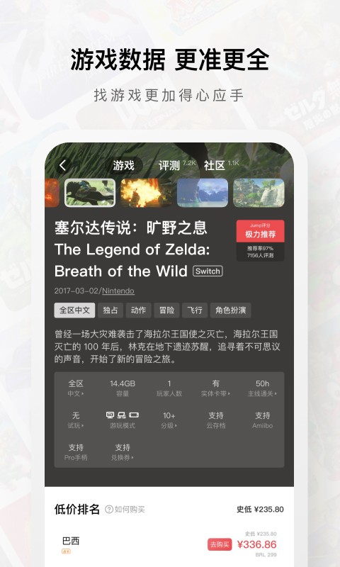 jump游戏社区