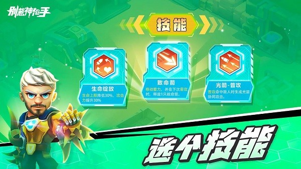 别惹神枪手游戏最新版