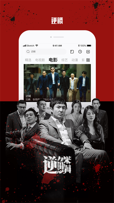 乐视视频app安卓版免费