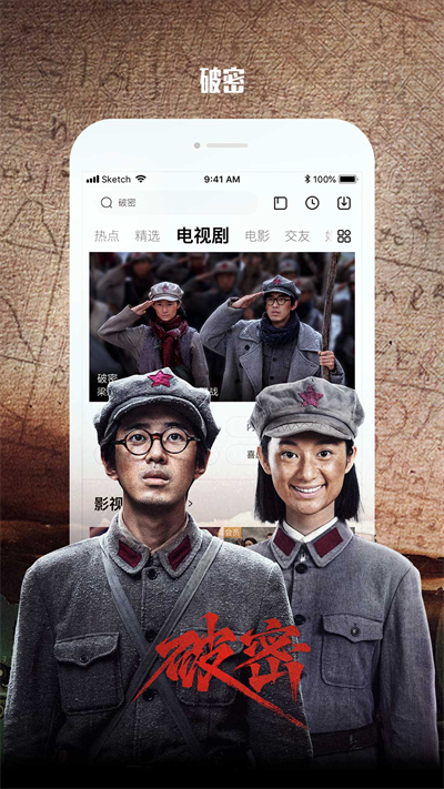 乐视视频app安卓版免费
