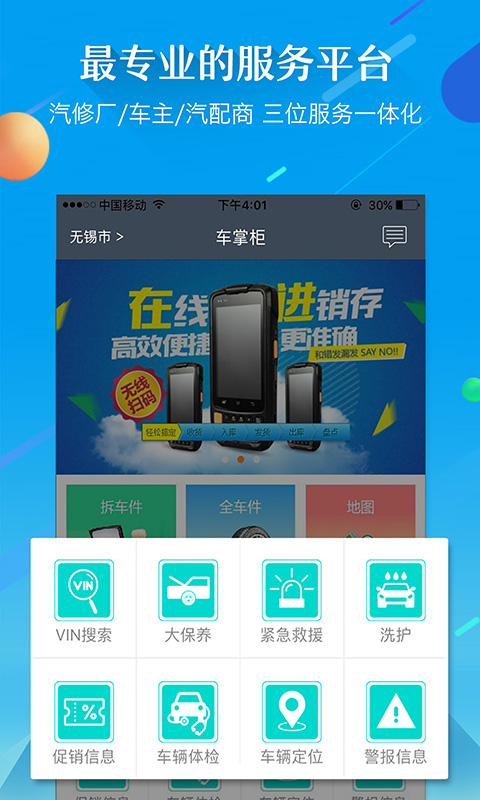 云闪付app官方最新版