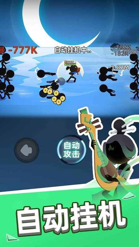 我比武特牛游戏