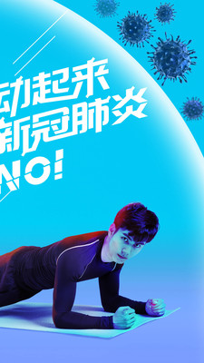 悦动圈跑步安装最新版