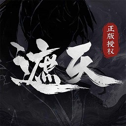 遮天凡尘一叶手游