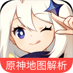 原神地图资源工具