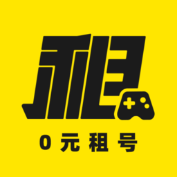 租号王软件