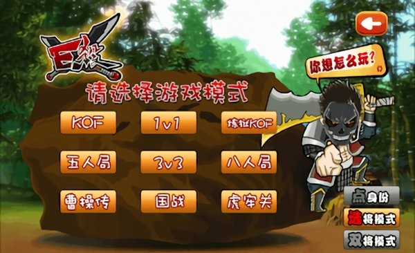 excel杀最新版