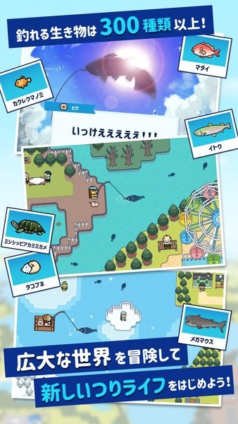 钓鱼生活手机版