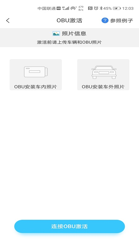 赣通宝app