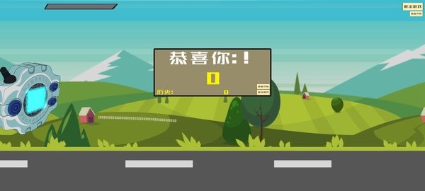 qq飞车暴龙兽游戏