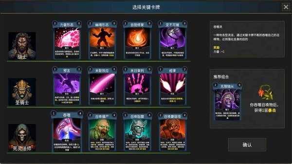 最后的小队游戏手机版