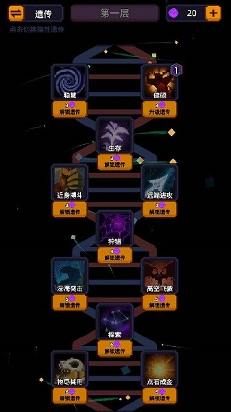 家族传说单机游戏