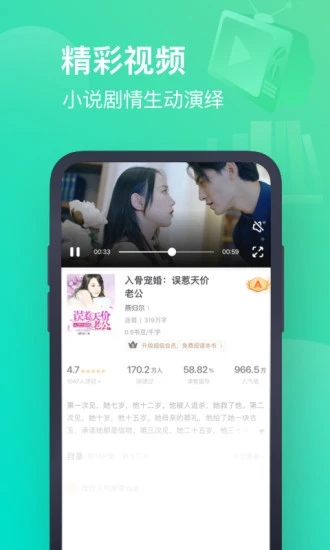 书旗小说免费最新版本