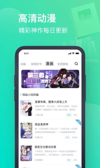 书旗小说免费最新版本