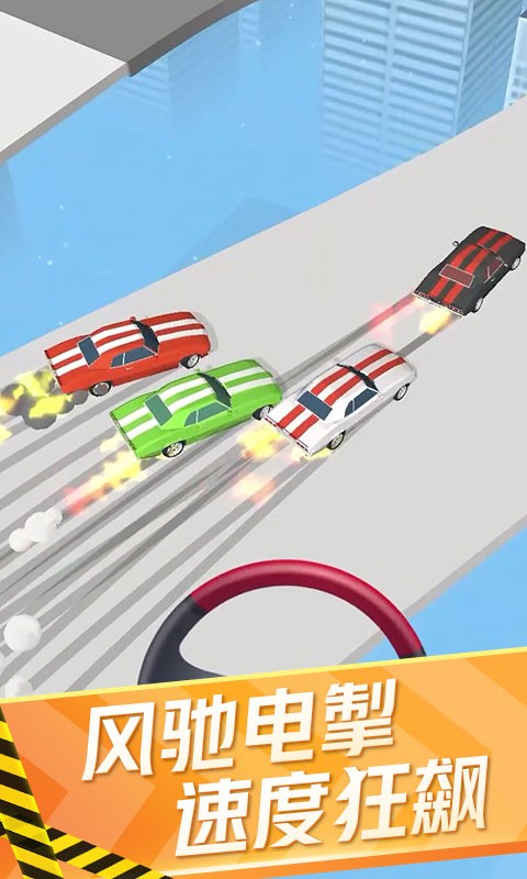 迷你赛车来漂移正版