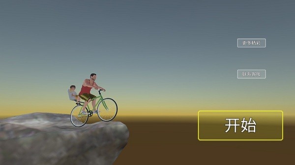 爸爸送儿子去上学游戏(极速青春终极狂飙)
