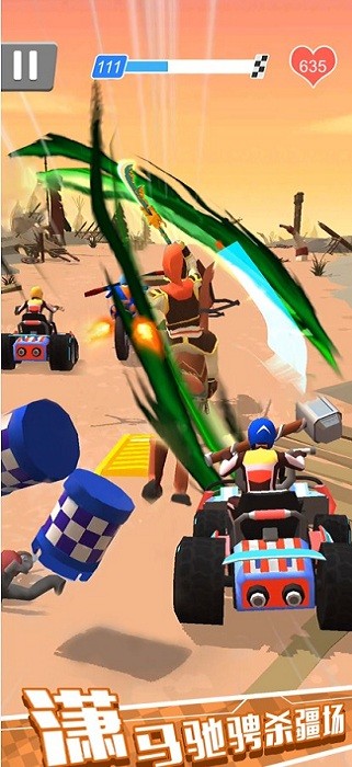 狂野机车3d版
