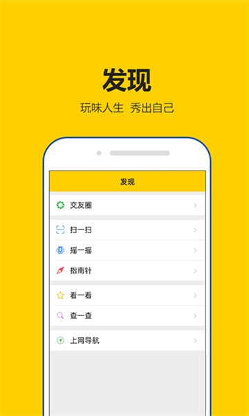 租号秀秀app